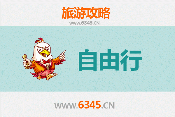 重庆江津一日游攻略：古镇风情与自然奇观的完美邂逅