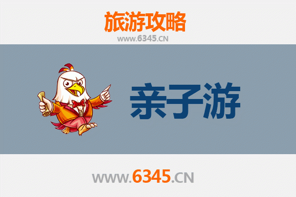 重庆奉节亲子游攻略：白帝城寻诗，瞿塘峡探幽，带娃邂逅诗与远方