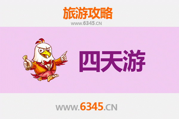 重庆巫溪四天三夜深度游攻略：探秘巴渝秘境，预算与行程全解析