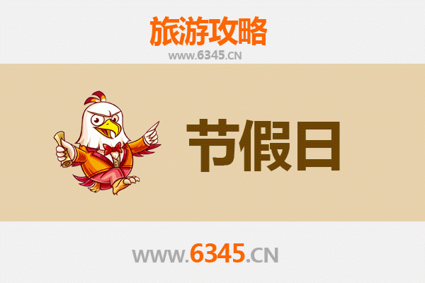 重庆出发承德避暑山庄清凉之旅全攻略