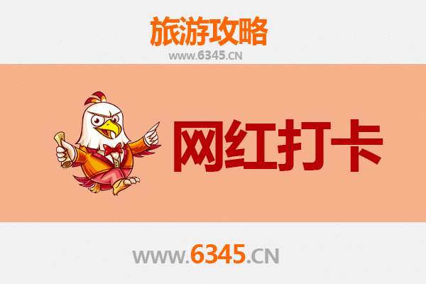 重庆沙坪坝网红打卡地全攻略：磁器口、金沙天街与文艺小巷的潮玩之旅