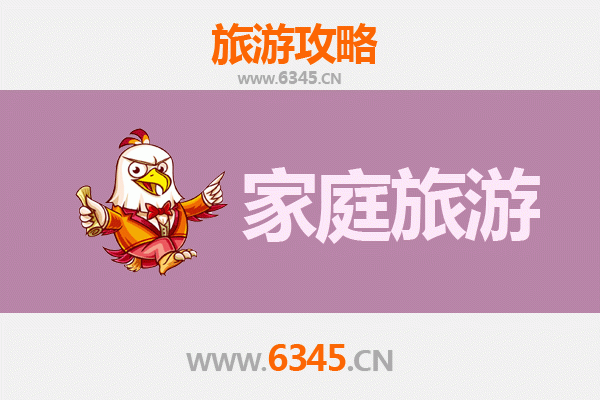 重庆梁平家庭旅游全攻略：亲子自然与文化体验之旅
