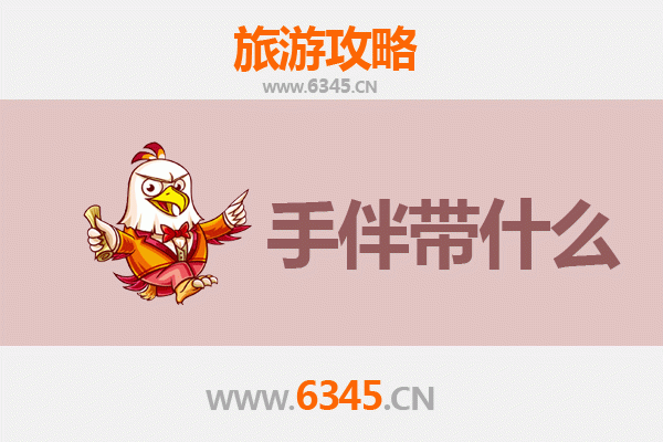 合川出发探秘南澳岛：海岛风情全攻略与特色手伴指南